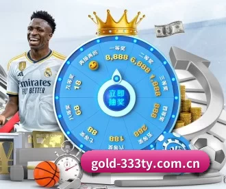 gold-333ty.com.cn APP 深度功能